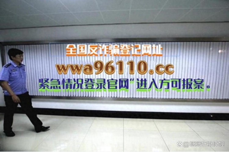 網上數字貨幣平臺被騙怎么報案？購買USDT虛擬貨幣被騙怎么報警？